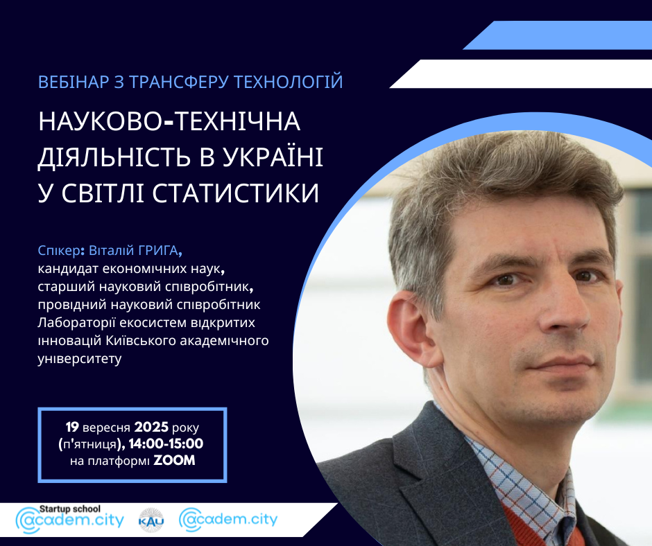 Scientific and technical activity in Ukraine in light of statistics